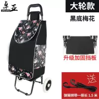 买菜车小拉车可折叠手拉车便携小推车家用老人小拖车