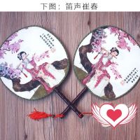 宫扇圆扇子双面团扇宫廷复古工艺木柄舞蹈圆真丝扇子古典雅舞蹈扇