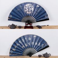 德云社云鹤九霄秦霄贤张云雷粉丝应援同款扇子中国风夏季日用折扇