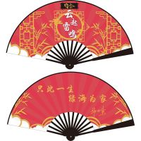 德云社云鹤九霄秦霄贤张云雷粉丝应援同款扇子中国风夏季日用折扇
