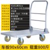 平板车小推车拉货折叠手推车货车搬运车物大号拖车拉车