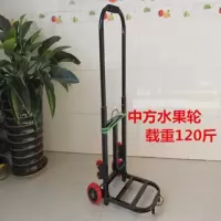折叠行李车载重王手拉车搬运车拖车便携拉货车拉杆车小拉车手推车