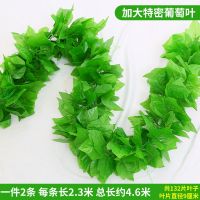 仿真葡萄叶藤条树叶吊顶花藤装饰绿叶绿植藤蔓水管道遮挡塑料假花