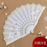 夕颜中国风古风扇子旗袍扇子女士折扇舞蹈扇女士扇扇