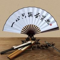 酒吧蹦迪扇子古风折扇社会男女士德云社秦霄贤同款扇子