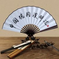 酒吧蹦迪扇子古风折扇社会男女士德云社秦霄贤同款扇子