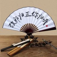 酒吧蹦迪扇子古风折扇社会男女士德云社秦霄贤同款扇子