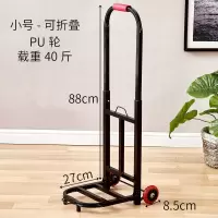 折叠手拉车家用爬楼梯小推车行李载重搬运购物拖车便携拉货拉杆车