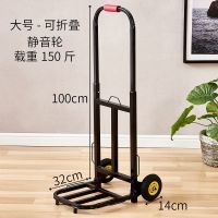 折叠手拉车家用爬楼梯小推车行李载重搬运购物拖车便携拉货拉杆车