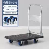 平板车折叠手推车重型搬运车拖车拉货小推车家用四轮拉车轻便