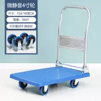 平板车折叠手推车重型搬运车拖车拉货小推车家用四轮拉车轻便