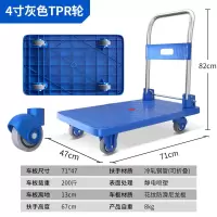 小推车拉货手推车搬运车平板车推货车折叠车快递拖车仓库拉车