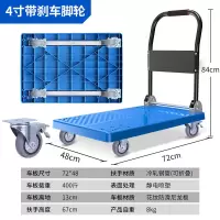 小推车拉货手推车搬运车平板车推货车折叠车快递拖车仓库拉车