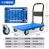 小推车拉货手推车搬运车平板车推货车折叠车快递拖车仓库拉车