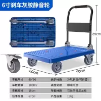 小推车拉货手推车搬运车平板车推货车折叠车快递拖车仓库拉车