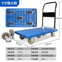 小推车拉货手推车搬运车平板车推货车折叠车快递拖车仓库拉车