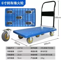 小推车拉货手推车搬运车平板车推货车折叠车快递拖车仓库拉车