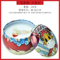 ins香薰蜡烛少女心浪漫蜡烛香薰无烟精美礼盒结婚伴手礼