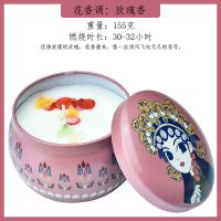 ins香薰蜡烛少女心浪漫蜡烛香薰无烟精美礼盒结婚伴手礼