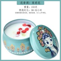 ins香薰蜡烛少女心浪漫蜡烛香薰无烟精美礼盒结婚伴手礼