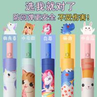 儿童雨伞男折叠全自动女学生男童女童韩版可爱防晒晴雨两用