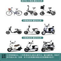 雨衣男女士成人电动车单人骑行摩托车自行车加大加厚时尚透明雨披