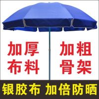 大雨伞摆摊伞圆形3米太阳伞大号户外遮阳伞折叠广告伞印字伞