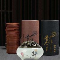 送檀香盘艾草驱蚊香沉香臭家用香薰炉