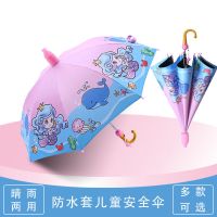 黑胶儿童晴雨伞宝宝幼儿园可爱小孩小学生男女童全自动公主遮阳伞