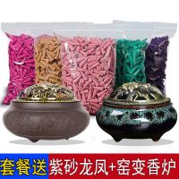 香檀香锥香倒香厕所臭熏香家用室内卧室香薰驱蚊空气清新剂