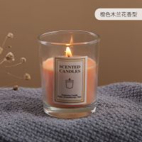 香薰蜡烛少女专注家用卧室熏香无烟香氛表白少女生日烛光晚餐