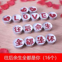生日蜡烛情人节浪漫惊喜场景布置房间装饰创意送老公男友带字蜡烛