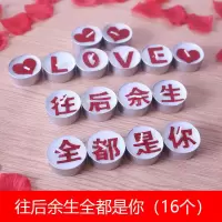 生日蜡烛情人节浪漫惊喜场景布置房间装饰创意送老公男友带字蜡烛