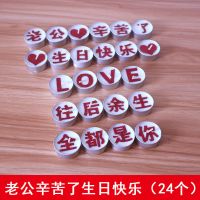 生日蜡烛情人节浪漫惊喜场景布置房间装饰创意送老公男友带字蜡烛