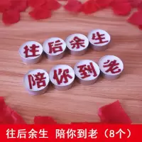 生日蜡烛情人节浪漫惊喜场景布置房间装饰创意送老公男友带字蜡烛