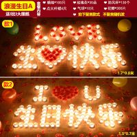 蜡烛浪漫惊喜生日婚创意布置用品爱表白情人节爱心形蜡烛