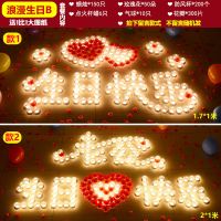 蜡烛浪漫惊喜生日婚创意布置用品爱表白情人节爱心形蜡烛