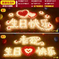 蜡烛浪漫惊喜生日婚创意布置用品爱表白情人节爱心形蜡烛