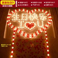 蜡烛浪漫惊喜生日婚创意布置用品爱表白情人节爱心形蜡烛