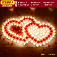 蜡烛浪漫惊喜生日婚创意布置用品爱表白情人节爱心形蜡烛