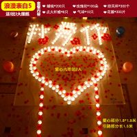 蜡烛浪漫惊喜生日婚创意布置用品爱表白情人节爱心形蜡烛