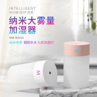 usb加湿器家用卧室小型迷你大雾加湿学生喷雾车载香薰机
