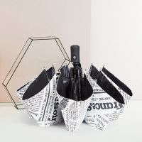 创意个性雨伞报纸折叠晴雨两用学生伞男女遮阳太阳伞女防晒伞ins