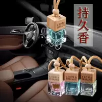 车载香水汽车香薰异味用品持久留香72小时新款装饰车载挂件