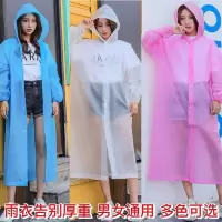 加厚户外旅游时尚雨衣便携收纳防暴雨一体加厚全身成人雨衣