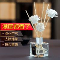 买2送1空气清新剂家用卧室内空气香薰精油厕所臭香水香薰
