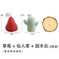 香薰蜡烛 ins风居家摆件可爱桌面装饰卧室少女心创意生日礼物套装