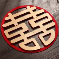 喜字结婚婚房装饰大门贴纸房门窗花创意立体双喜字贴婚庆用品