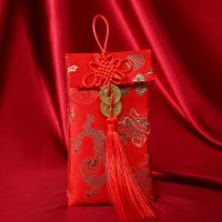 婚庆万元红包袋结婚土豪包织锦缎布艺压岁利是封改口包中式布艺包
