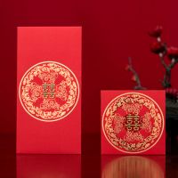 2020结婚喜字创意千元红包利是封婚礼婚庆用品结婚烫金小红包袋